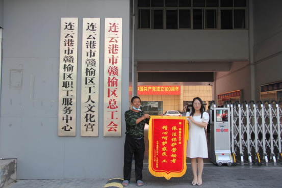 /gb2312/xianqugonghui/12875.html